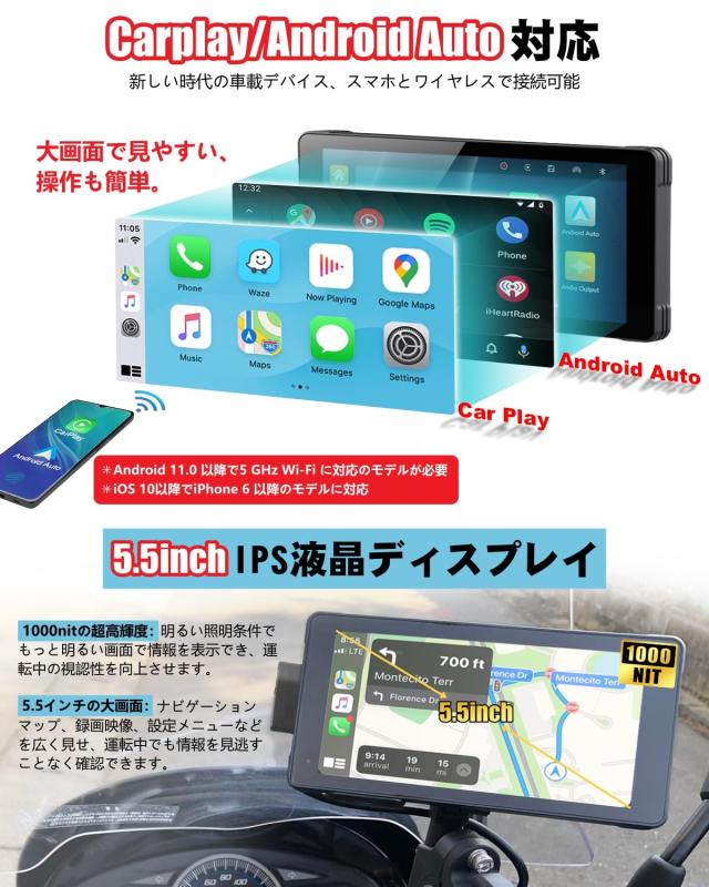 超薄型設計+自動輝度調整】【ドラレコ不対応】ニコマク NikoMaku