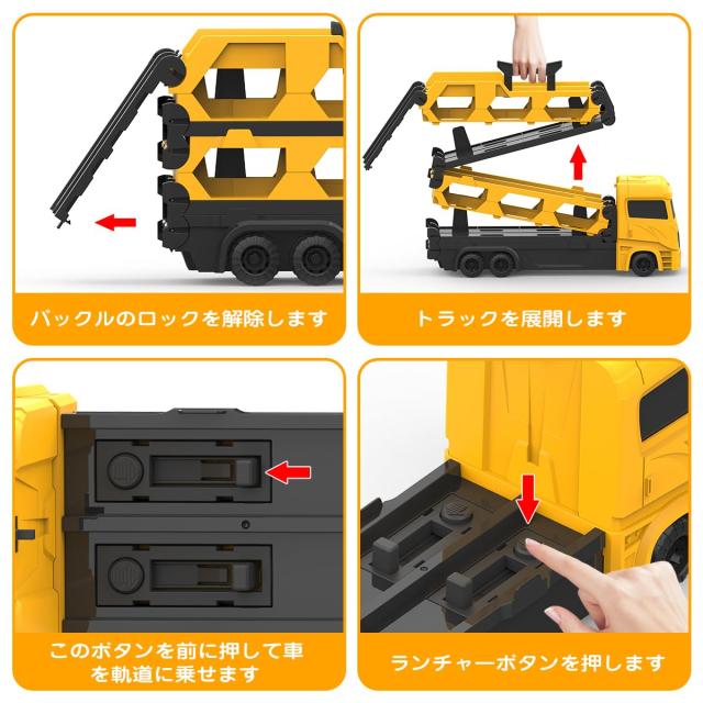REMOKING 車おもちゃ 建設車両セット 知育玩具 おもちゃ トラック