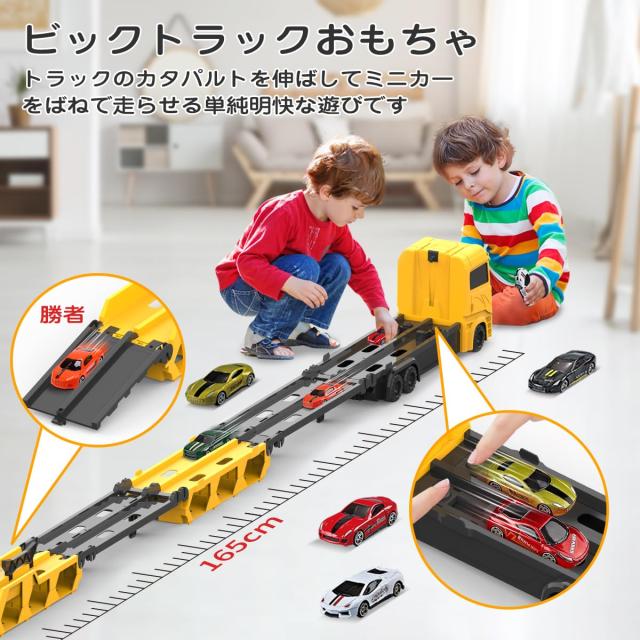 REMOKING 車おもちゃ 建設車両セット 知育玩具 おもちゃ トラック