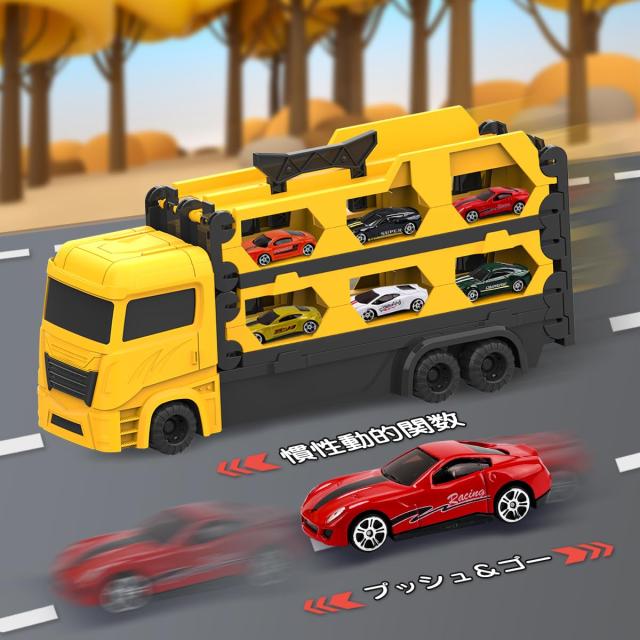 REMOKING 車おもちゃ 建設車両セット 知育玩具 おもちゃ トラック