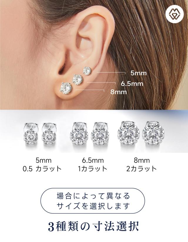 MomentWish モアサナイト ピアス, 1 カラット ピアス ダイヤモンド