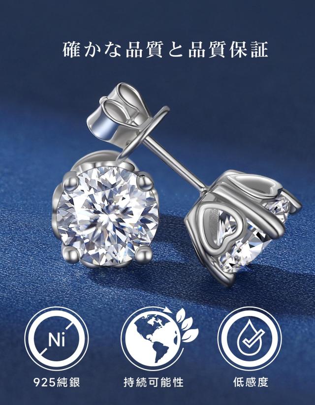 MomentWish モアサナイト ピアス, 1 カラット ピアス ダイヤモンド