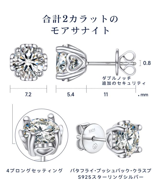 MomentWish モアサナイト ピアス, 1 カラット ピアス ダイヤモンド イヤリング アレルギー対応 ピアス プレゼント 女性 人気 8mm MomentWish モアサナイト ピアス, 1 カラット ピアス ダイヤモンド