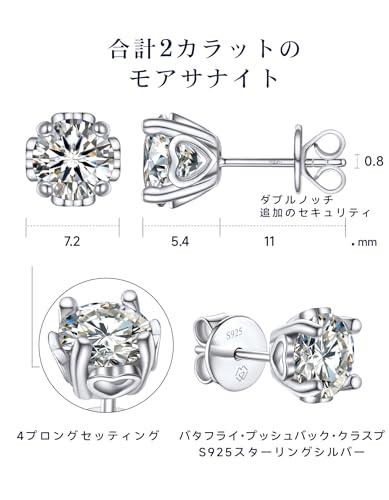 MomentWish モアサナイト ピアス, 1 カラット ピアス ダイヤモンド