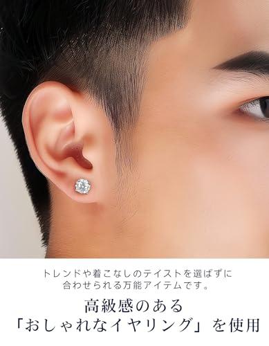 MomentWish モアサナイト ピアス, 1 カラット ピアス レディース ダイヤモンド イヤリング アレルギー対応 プレゼント 女性 人気 6.5mm