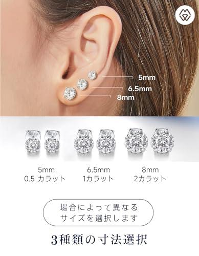 MomentWish モアサナイト ピアス, 1 カラット ピアス レディース ダイヤモンド イヤリング アレルギー対応 プレゼント 女性 人気 6.5mm