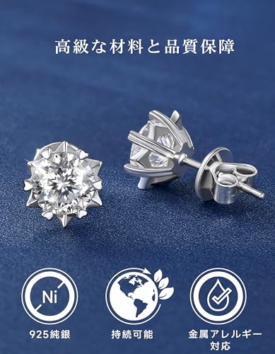 MomentWish 雪の結晶 ピアス, 1 カラット モアサナイト ピアス ダイヤモンド イヤリング アレルギー対応ピアス プレゼント  6.5mm