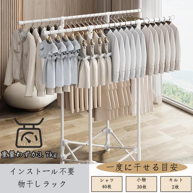 物干し スタンド 洗濯物干し 布団ハンガー 室内 折りたためる 物干し台 タオルハンガー ベランダ 屋外 大容量 省スペース 花粉 梅雨対策 組立不要 物干し スタンド 洗濯物干し 布団ハンガー 室内 折りたためる 物干し台