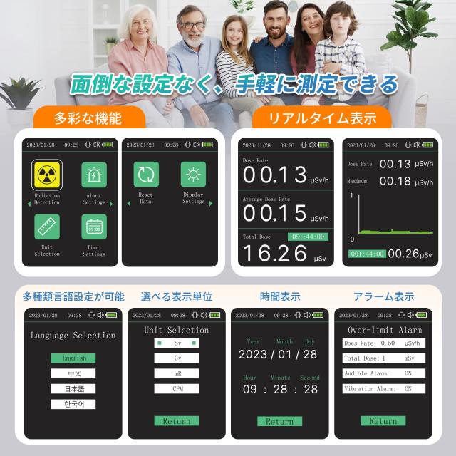 Lifebasis放射線測定器 水質放射線検出器 核放射線検出器測定 放射線測定器 放射能測定器 X線・β線・γ線測定_4