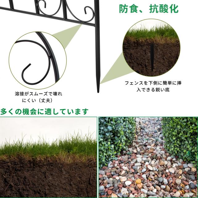 Rxakudedo 4枚 薔薇フェンス アイアンフェンス 園芸 フェンス アイアン 高さ180cm ローズフェンス 蔓性植物用支柱 フェンス_3