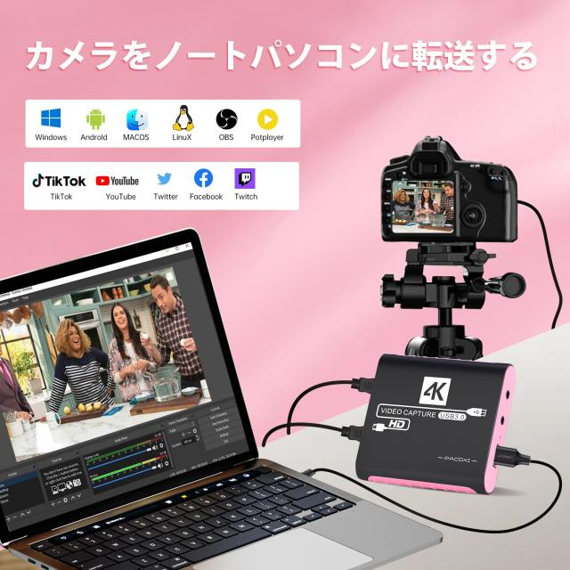 【新着商品】キャプチャーボード USB 3.0 ビデオキャプチャーデバイス 4K USB 3.0 ビデオキャプチャーボード switch対応（4K30FPS 入力、4K30FPS