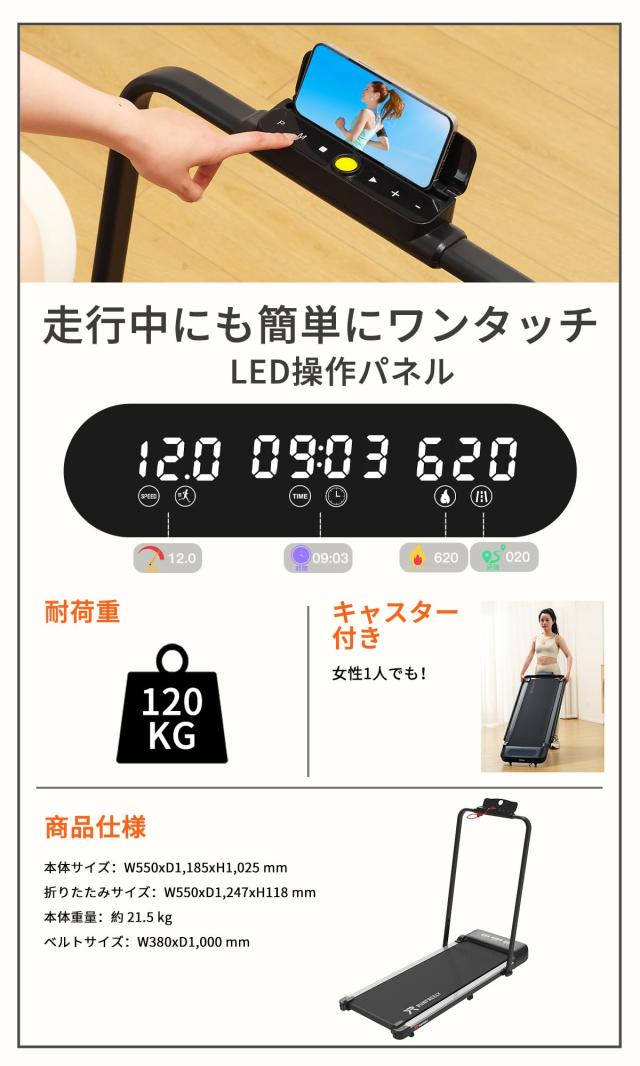 ルームランナー 家庭用 ランニングマシン 折りたたみ コンパクト時速1~12km ルームランナー 家庭用 ランニングマシン 折りたたみ コンパクト