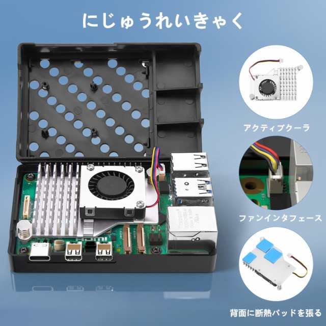 RasTech Raspberry Pi 5 8GB セット Raspberry Pi 5 8gb 本体