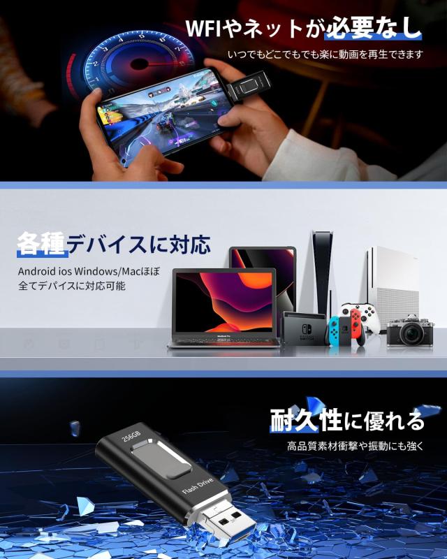「専用アプリ必要なし」usbメモリ 256gb iphone対応usbメモリ タイプc usbメモリ iphone用 外付けメモリ（シルバー） iphone対応 usb iphone兼用 専用アプリ必要なし、初心者向け」usbメモリ 256gb iphone対応usb