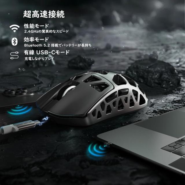 ATTACK SHARK R3 ゲーミングマウス マグネシウム合金 ワイヤレス PAW3395 8000hz 46g 超軽量 2.4G/Bluetooth/USB有線 26000DPI 急速充電