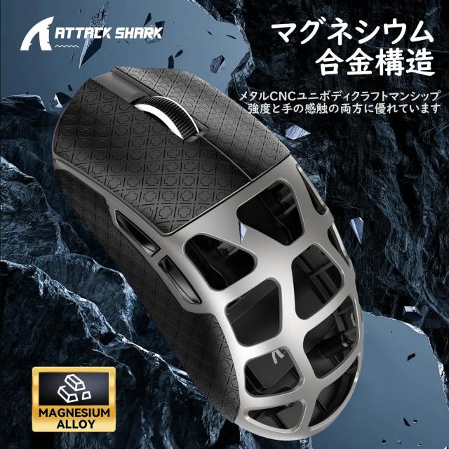 ATTACK SHARK R3 ゲーミングマウス マグネシウム合金 ワイヤレス PAW3395 8000hz 46g 超軽量 2.4G/Bluetooth/USB有線 26000DPI 急速充電