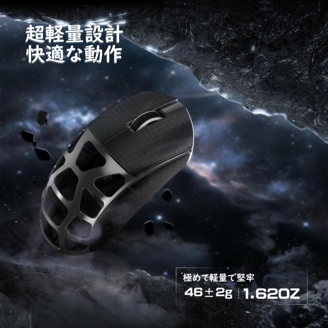 ATTACK SHARK R3 ゲーミングマウス マグネシウム合金 ワイヤレス PAW3395 8000hz 46g 超軽量 2.4G/Bluetooth/USB有線 26000DPI 急速充電