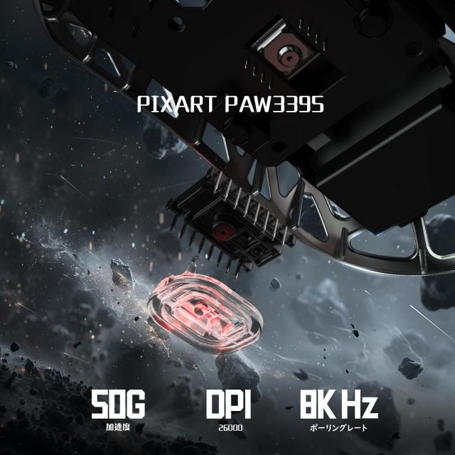 ATTACK SHARK R3 ゲーミングマウス マグネシウム合金 ワイヤレス PAW3395 8000hz 46g 超軽量 2.4G/Bluetooth/USB有線 26000DPI 急速充電