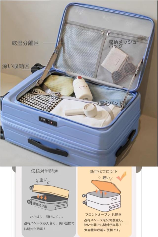 Yuweijie] スーツケース キャリーケース 片開き 拡張機能付き フロント