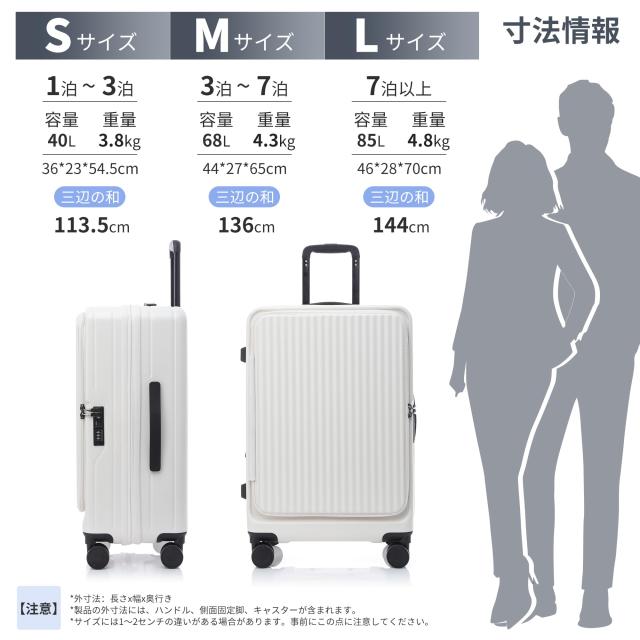 [Yuweijie] スーツケース キャリーケース 片開き 拡張機能付き フロントオープン 大容量 機内持ち込み 超軽量 ファスナータイプ カップホの通販は