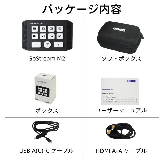 Osee GoStream M2 ストリーミング用キャプチャーカード 、 ストリームスイッチ付きデュアル 4K HDMI 入力キャプチャーカード ビデオキャ_6