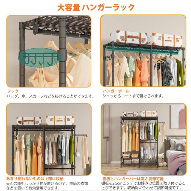 AZAKBLハンガーラック 頑丈 洋服ラック 大容量 キャスター付き