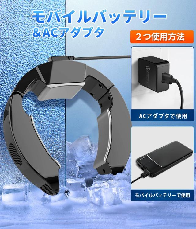 ネッククーラー 冷却プレート【最新&-17℃瞬間冷却&モバイルバッテリー付き】 81ajMoG6TbL._UF350,350_QL50_.jpg