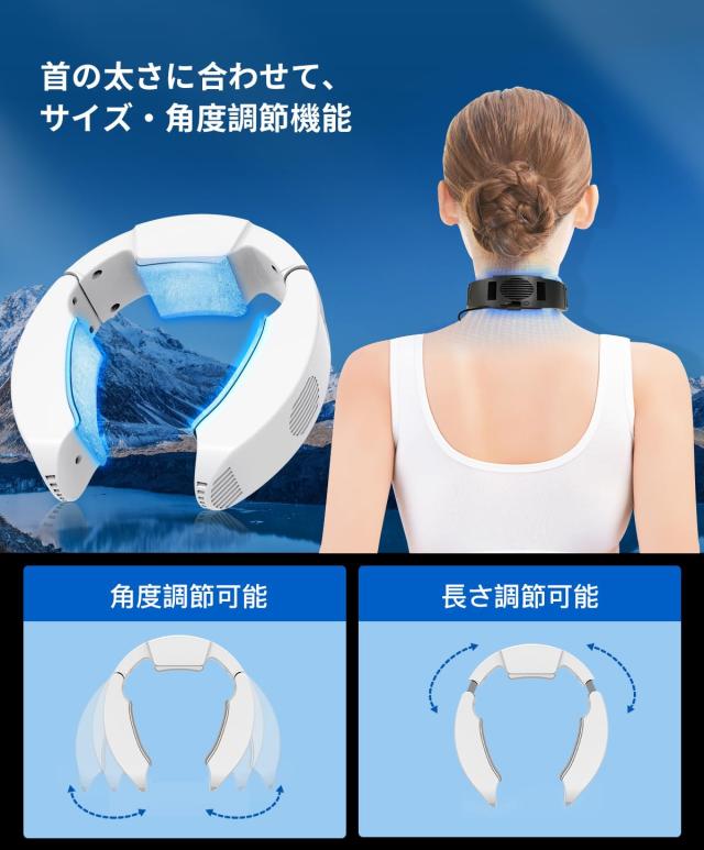 ネッククーラー 冷却プレード付き【2024最強冷却モデル&ペルチェ素子&-17℃瞬間冷却】首掛けクーラー 3つ冷却ブレート 強弱モード 首掛の通販は ネッククーラー 冷却プレード付き【2024最強冷却モデル&ペルチェ素子&-17℃瞬間冷却】首掛けクーラー 3つ冷却ブレート 強弱モード 首掛の通販は