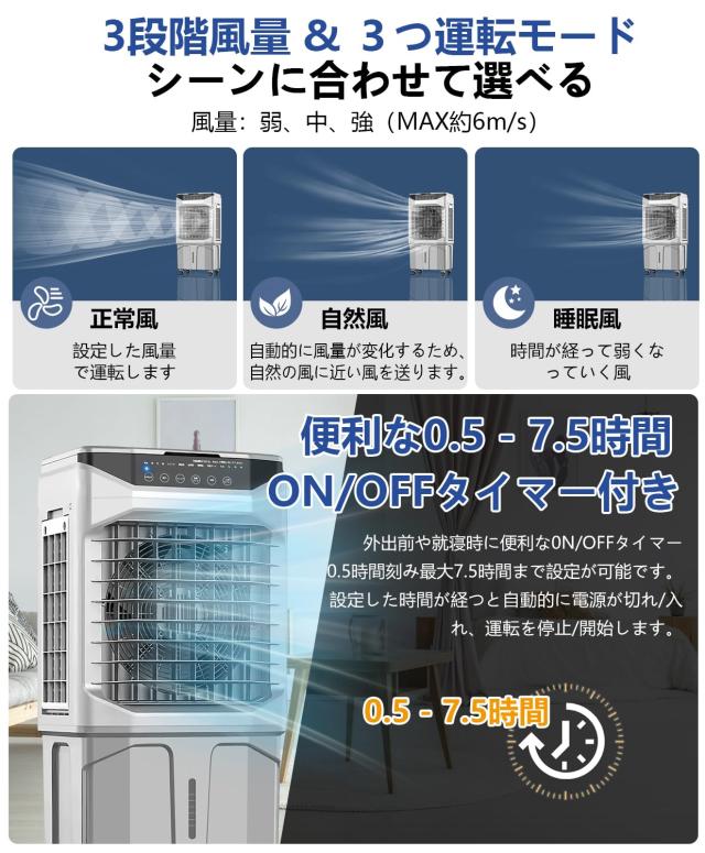冷風機 冷風扇 30L大容量【2025年新大型気化式・空気浄化】スポット