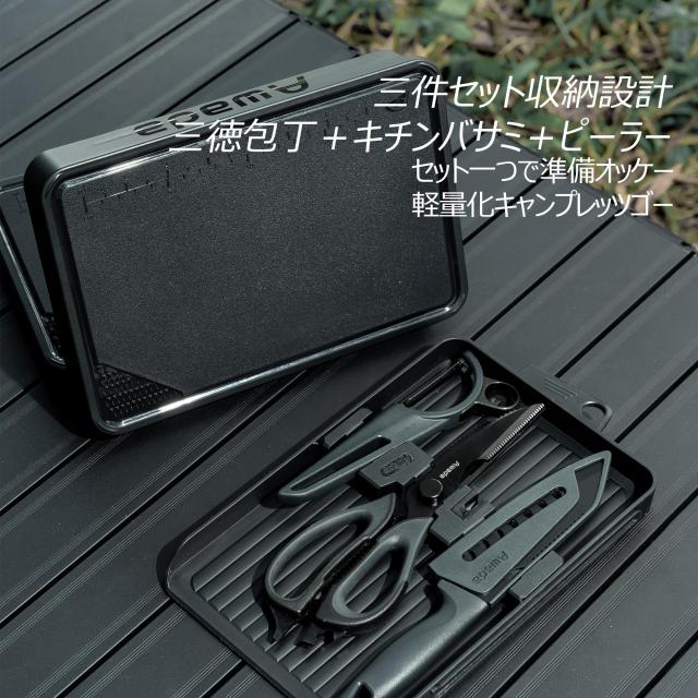 みさと　オルラーヌ4点セット 公式アウトレット】【日本限定】OSAKA SHEILA センタージップ