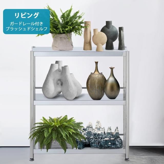 susunnus ステンレス製 オープンシェルフ 幅80 3段 キッチンラック 幅