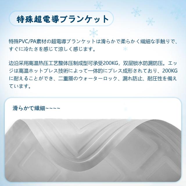 YOYEP 水冷マット 冷却マット 冷水循環マット ひんやり水流快眠 YOYEP 水冷マット 冷却マット 冷水循環マット ひんやり水流快眠