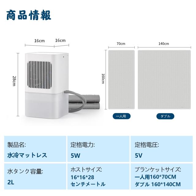 YOYEP 水冷マット 冷却マット 冷水循環マット ひんやり水流快眠 YOYEP 水冷マット 冷却マット 冷水循環マット ひんやり水流快眠