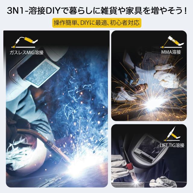 H HZXVOGEN 半自動溶接機 100V 120A 1台3役 ノンガスMIA HZXVOGEN 半自動溶接機 100V 120A 1台3役 ノンガスMIG？被覆アーク