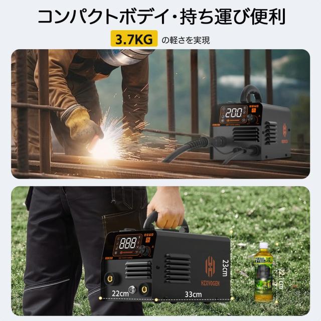 H HZXVOGEN 半自動溶接機 100V 120A 1台3役 ノンガスMIG？被覆アーク