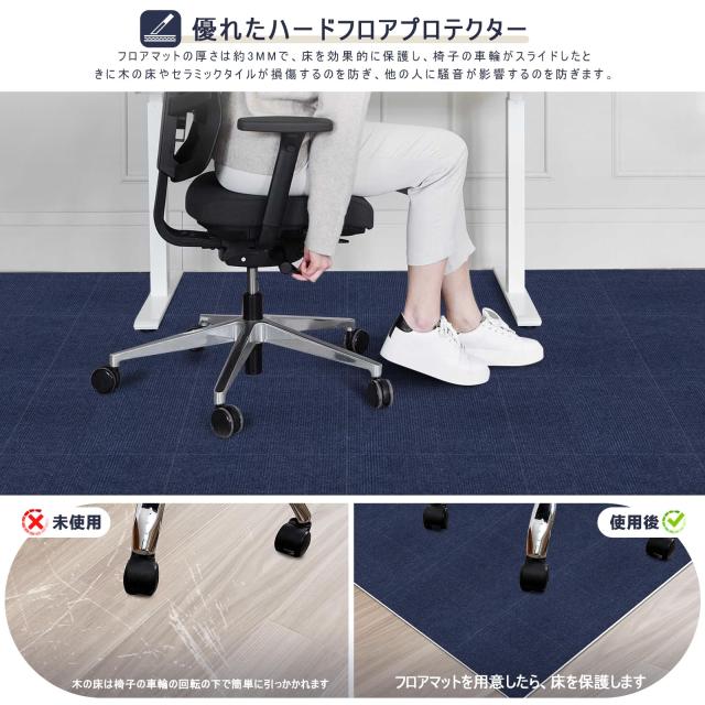 【Amazon 限定ブランド】ジョイントマット タイルカーペット タイルマット 【30*30cm* 40枚】VOTUDX 吸着マット ペット 大判 床 子供 ペ_1