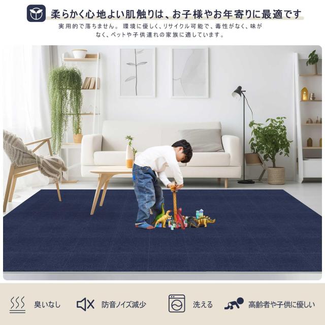 【Amazon 限定ブランド】ジョイントマット タイルカーペット タイルマット 【30*30cm* 40枚】VOTUDX 吸着マット ペット 大判 床 子供 ペ_2