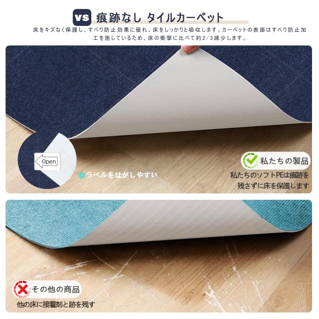 【Amazon 限定ブランド】ジョイントマット タイルカーペット タイルマット 【30*30cm* 40枚】VOTUDX 吸着マット ペット 大判 床 子供 ペ_5