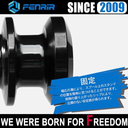 FENRIR オートバイのスイングアームスプールスタンドフック FENRIR オートバイのスイングアームスプールスタンドフック