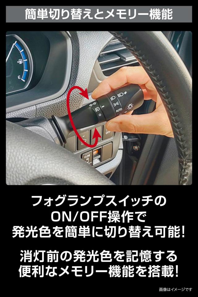 カーメイト(CARMATE) GIGA LED フォグバルブ ハイエース アルファード ステップワゴン ランドクルーザー250 等に S3500GSD デュアルカラ_6