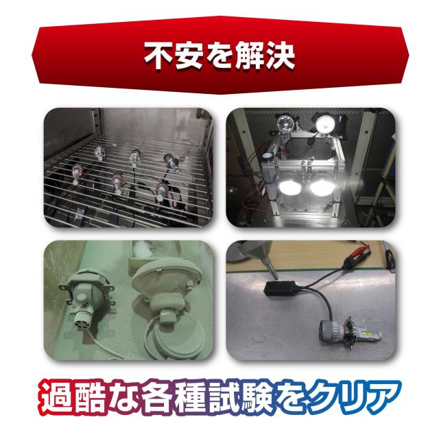 カーメイト(CARMATE) GIGA ギガ LED ヘッド ＆ フォグ バルブ S8シリーズ 6000K H8 / H9 / H11 / H16 / HB3 / HB4 / HIR2 車用 全光束 800_4