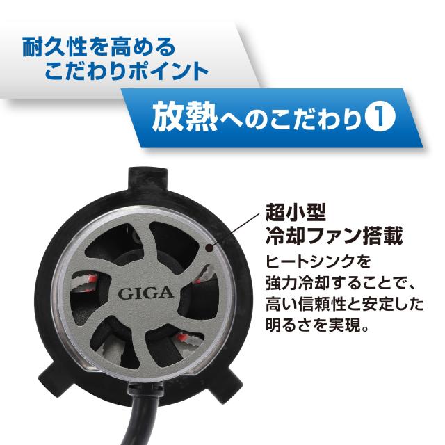 カーメイト(CARMATE) GIGA ギガ LED ヘッド ＆ フォグ バルブ S8シリーズ 6000K H8 / H9 / H11 / H16 / HB3 / HB4 / HIR2 車用 全光束 800_5