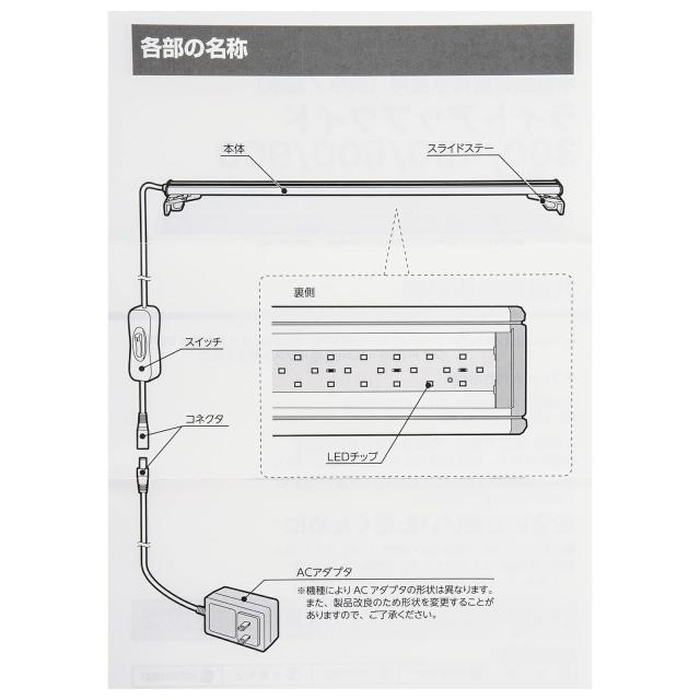 水作 ライトアップ WIDE 900 ブラック 90-100cm水槽用_3