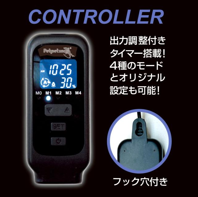 ゼンスイ バータイプ ソラリウム UVLED Bar Type SOLARIUM UVLED 700 出力調整 タイマー機能 UVライト 爬虫類 両生類用 照明_2