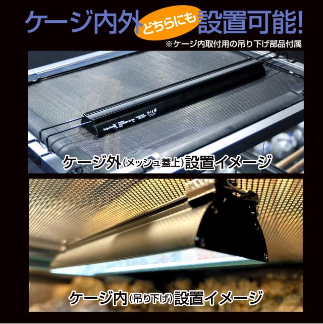 ゼンスイ バータイプ ソラリウム UVLED Bar Type SOLARIUM UVLED 700 出力調整 タイマー機能 UVライト 爬虫類 両生類用 照明_3