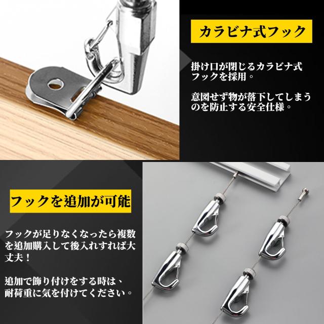 MYCOLO ピクチャーレールセット 壁面用 ワイヤーフック 後入れ 額縁 絵画 写真 時計 吊り下げ 壁掛け用 取扱説明書付き (3m)_3