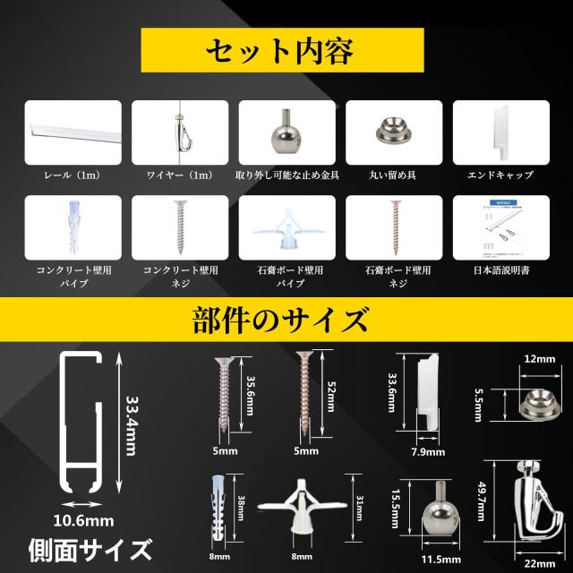 MYCOLO ピクチャーレールセット 壁面用 ワイヤーフック 後入れ 額縁 絵画 写真 時計 吊り下げ 壁掛け用 取扱説明書付き (3m)_5