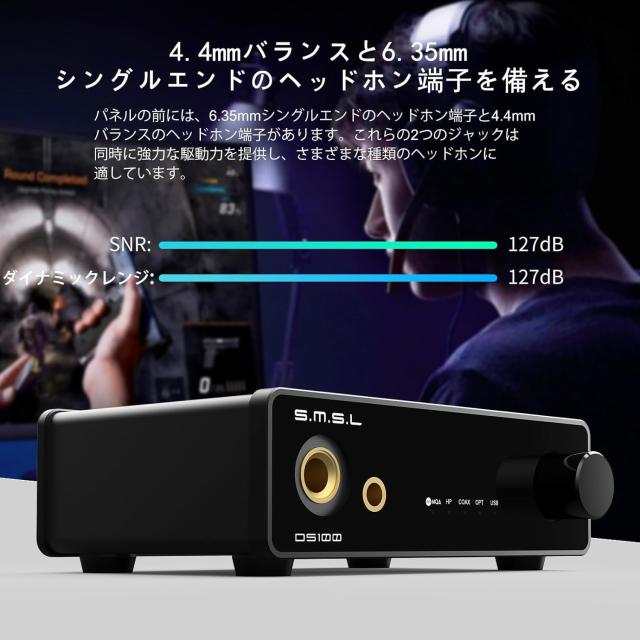 SMSL DS100 MQA MQA-CD DAC CS43131 チップ 6.35mm ＆ 4.4mm ヘッドフォンアンプ USB オーディオデコーダー PCM サポート 32bit/768kHz US