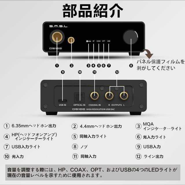 SMSL DS100 MQA MQA-CD DAC CS43131 チップ 6.35mm ＆ 4.4mm ヘッドフォンアンプ USB オーディオデコーダー PCM サポート 32bit/768kHz US