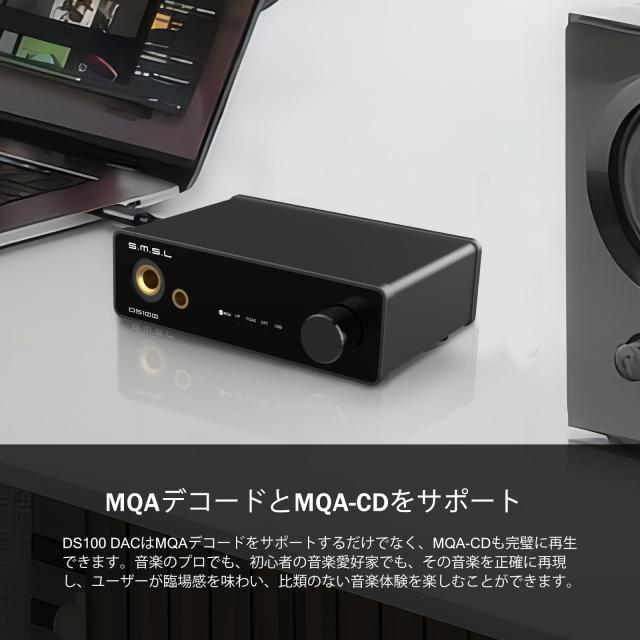 SMSL DS100 MQA MQA-CD DAC CS43131 チップ 6.35mm ＆ 4.4mm ヘッドフォンアンプ USB オーディオデコーダー PCM サポート 32bit/768kHz US